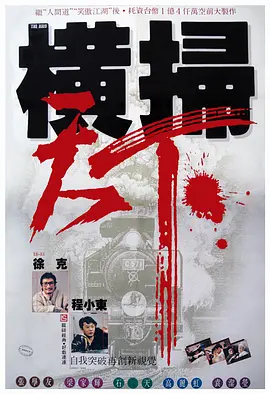 手机免费播放