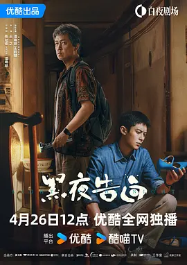 完整版电影在线观看