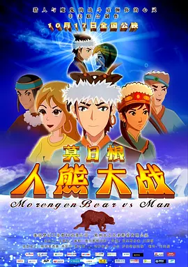 DVD高清完整版