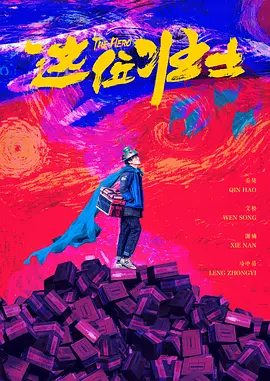手机在线观看