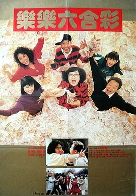 简繁英字幕