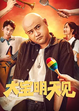 粤语版