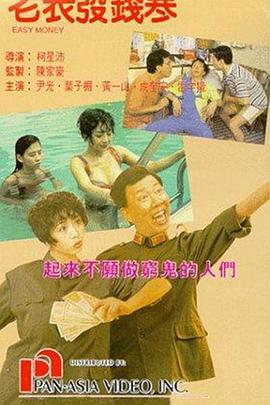 完结完整版观看