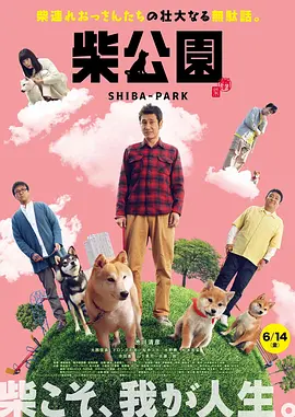 超清无删减在线播放