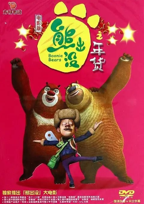 高清蓝光在线观看