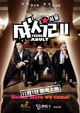 全集在线观看