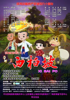 BD国语高清完整版