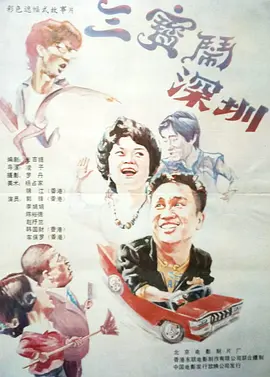 720p蓝光