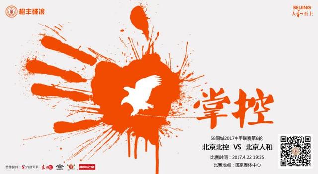 BD国语高清完整版