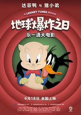 粤语版