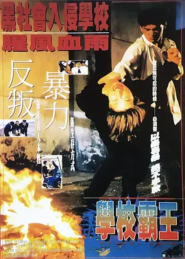 蓝光完整版在线看