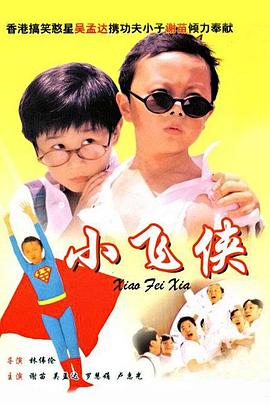 高清蓝光在线观看