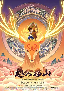 杜比视界