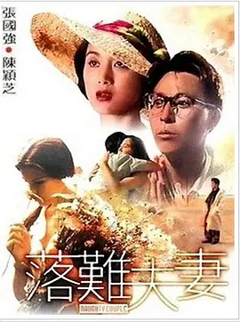 完整版电影在线观看