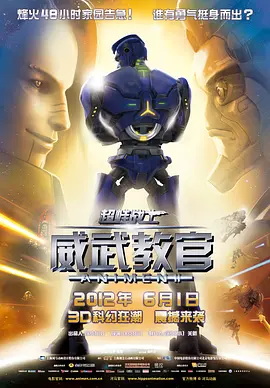 字幕全集免费观看