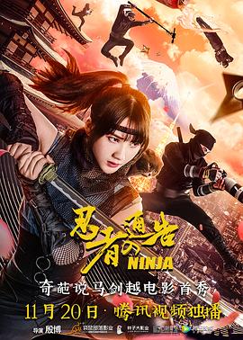 高清蓝光在线观看