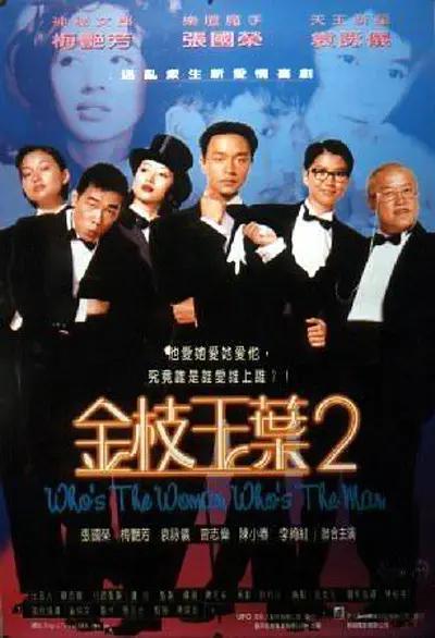 全集免费观看超清