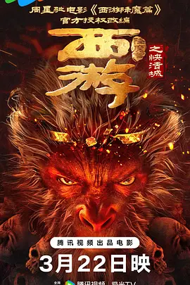 HD未删减电影