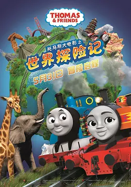 超清在线观看