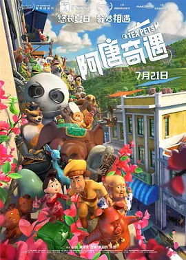 中文字幕未删减版在线观看