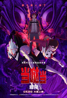字幕全集免费观看