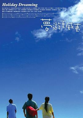 DVD高清完整版
