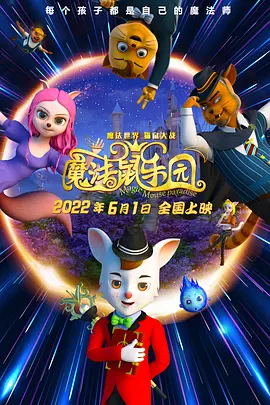 DVD无删减90分钟观看