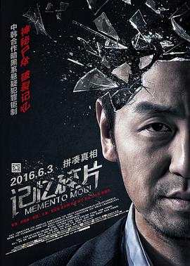 头脑特工队二免费观看