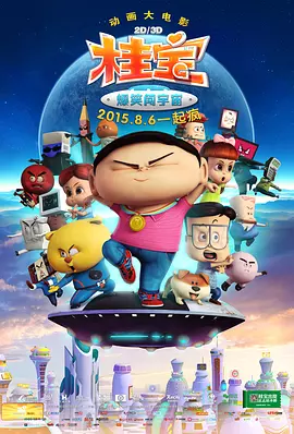 BD高清免费观看