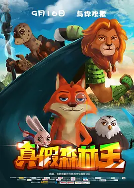 最近国语在线观看