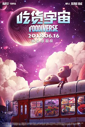 高清版在线观看