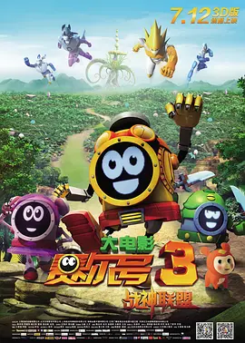 高清影视