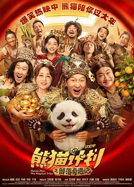 老师把我抱到办公室揉h
