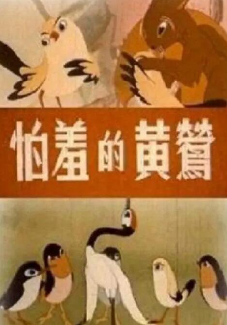 粤语中字无删减在线播放
