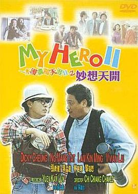 中文字幕在线手机播放