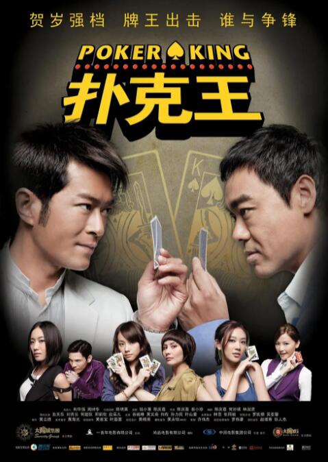 字幕全集免费观看