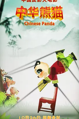 中文字幕未删减版在线观看