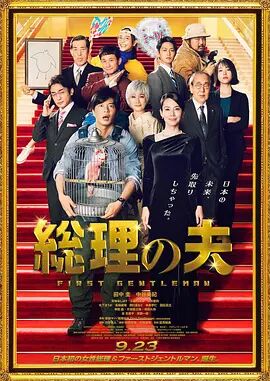 正片
