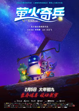 全集免费观看超清