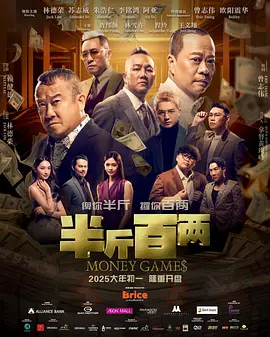 电影未删减