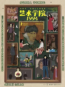 电影未删减