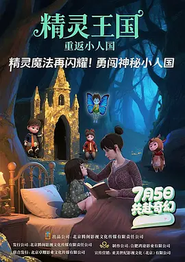 粤语中字无删减在线播放