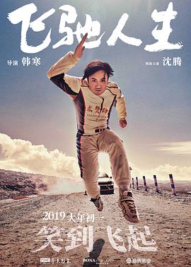 午夜精品99久久免费