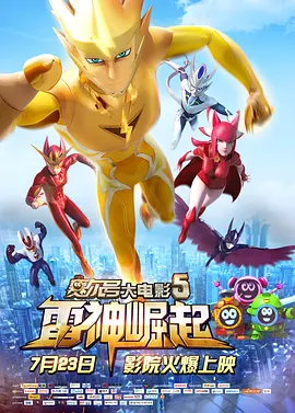 高清立体3D