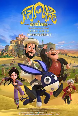 BD国语全集免费观看