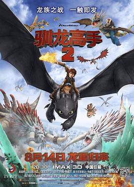 BD国语高清完整版