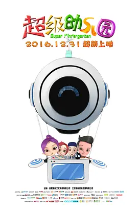 BD高清免费观看