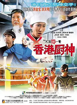 超清无删减在线播放