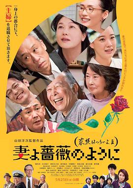 DVD无删减90分钟观看