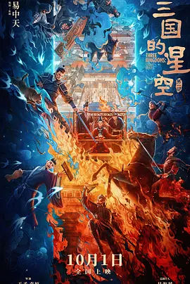 无删减版在线观看